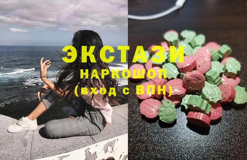 где найти наркотики  Хотьково  Ecstasy Cube 