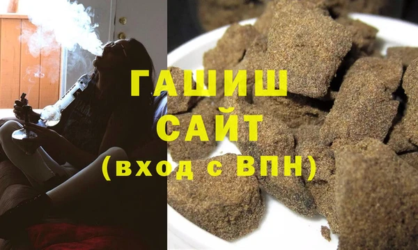 стафф Бугульма