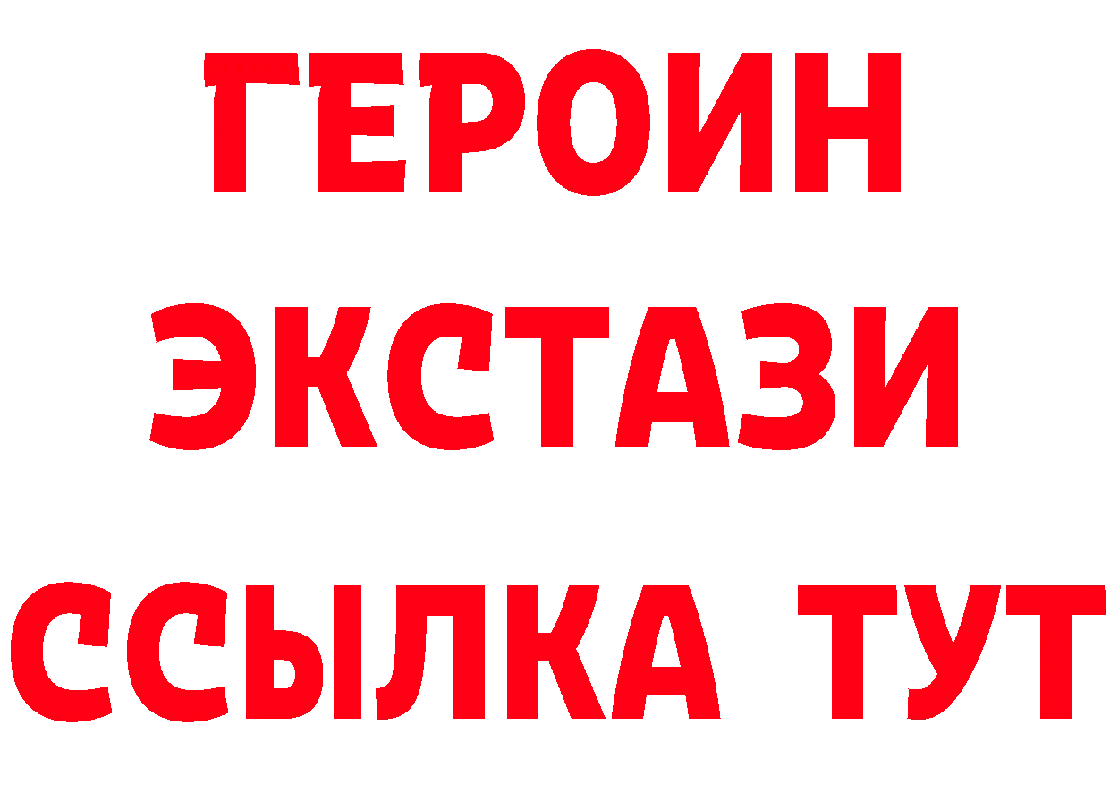 Альфа ПВП Crystall зеркало нарко площадка гидра Хотьково