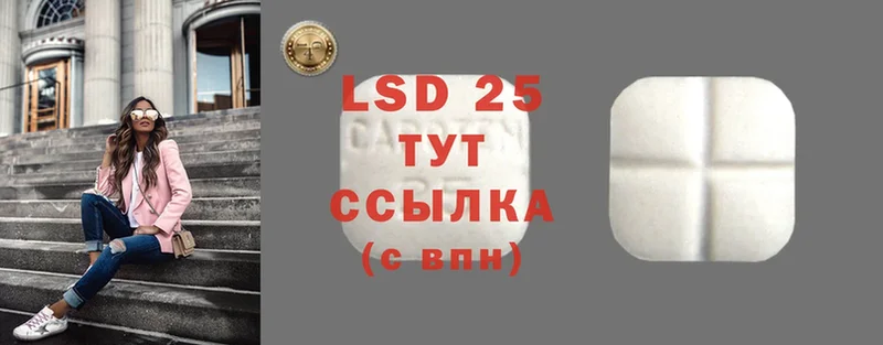 закладка  Хотьково  LSD-25 экстази кислота 