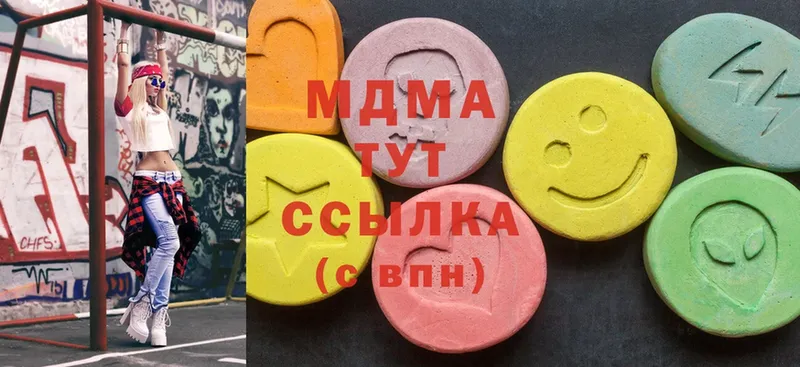 MDMA кристаллы  Хотьково 